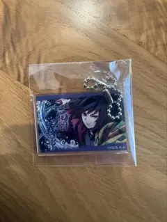 鬼滅の刃 冨岡義勇 アクリルキーホルダー 全集中展 義勇