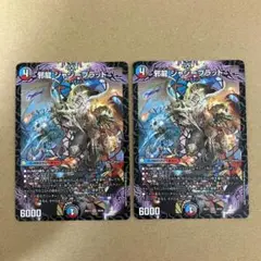 2026年最新】ジャジーブラッドの人気アイテム - メルカリ