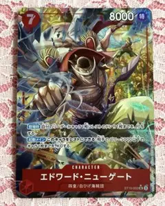 2025年最新】白ひげ ワンピースカード デッキの人気アイテム - メルカリ