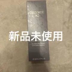 DECORTÉ ＡＱブースティング トリートメント ヘアセラム