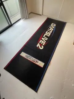 ダーツビート スローラインマット 新商品 未使用 - メルカリ