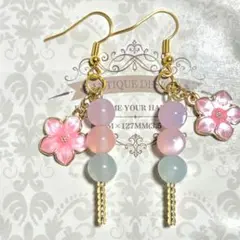 Item thumbnail for item b325ee50-0291-4be8-b7f4-d3670fc8efc8