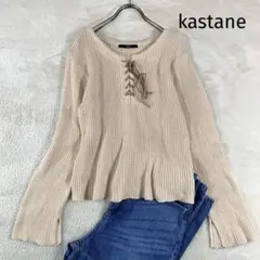 カスタネ プルオーバー 編み上げニット スエードテープ F アイボリー