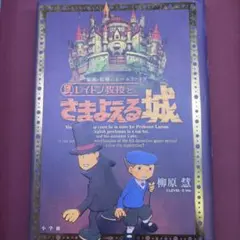 Item thumbnail for item 6116f23a-af96-447a-bca5-b3b1f58bd02a