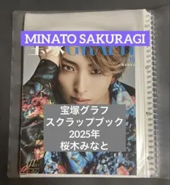 MNR@即購入可能・3月末処分品に☆様 リクエスト 4点 まとめ商品 - メルカリ