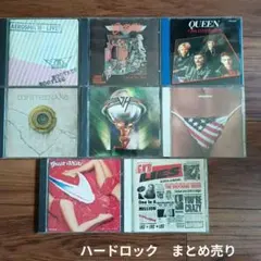 2026年最新】cd まとめ売り ロックの人気アイテム - メルカリ