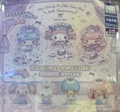 マイメロディ＆リトルツインスターズ DOLLY MIX