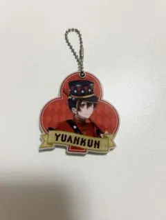 カラフルピーチ からぴち ゆあんくん シヴァさん ワンダーランド キーホルダー