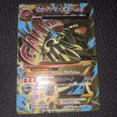 ゲンシグラードンEX UR XY 拡張パック「バンデットリング」 キラ 094