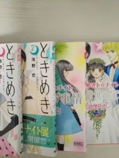 Item thumbnail for item 63f238ec-5617-46ed-8fe0-0e72999ddcc2