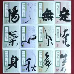 Item thumbnail for item e2072712-76e4-4126-96ff-d54e2848d378