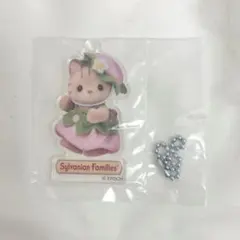 シルバニア 赤ちゃんアクリルキーチェーン いちご シマネコの赤ちゃん