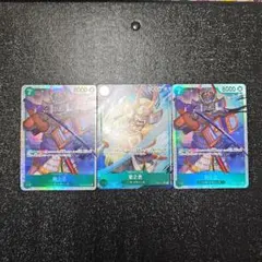 ワンピースカード　菊之丞　パラレル1枚　sr2枚セット