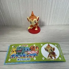 チョコエッグ　ポケモン　旅立ちの3匹　ヒコザル