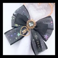 キンブレリボン ペンライトリボン 文字入れオーダー 星柄チュール 黒 ★