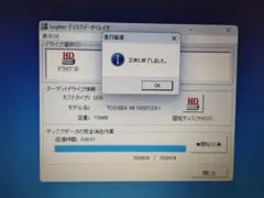 TOSHIBA MK1926FBV 内蔵型ハードディスクドライブ 本体 - メルカリ