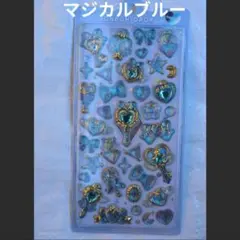 新品　正規品 ボンボンドロップシール マジカル 水色 ブルー　みずいろ