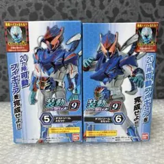 装動 仮面ライダーリバイス by9 デストリーム ABセット 五十嵐元太 特撮