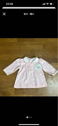 【つー様専用】長袖トップス、ロンパース、帽子