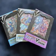 【新品】ポケモンカード V-UNION 3点セット　未開封品のサムネイル