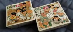 2026年最新】じゃりン子チエ DVD-BOX(4)の人気アイテム - メルカリ