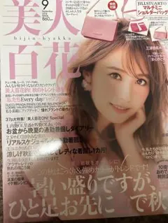 Item thumbnail for item 6b69543d-ac97-4866-9629-8ac8c926b782