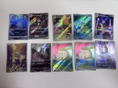 ポケモンカード AR ACE SPEC ex SSR まとめ売り
