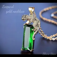 ヒョウ エメラルド クリスタル ゴールド ネックレス 新品未使用 豹柄 グリーン