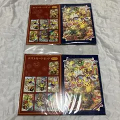 ポケモンセンタートウホク リニューアル記念 ポストカードセット 2個