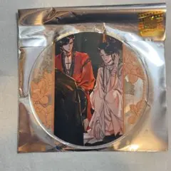 天官賜福 グラッテ アクリルコースター