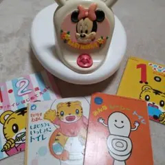 おまる、トイトレ絵本