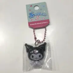 ぷっくりったい プチボールチェーン クロミ　サンリオ