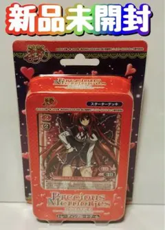 2025年最新】姫島朱乃 サインの人気アイテム - メルカリ