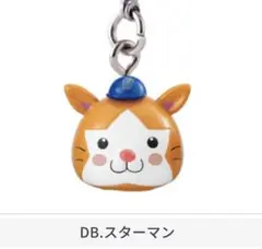 プロ野球マスコット　めじるしアクセサリー　DB.スターマン