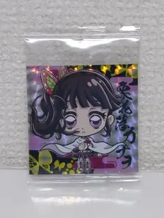 鬼滅の刃 栗花落カナヲ ディフォルメシール ウエハース その参 レア「オマケ付」