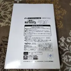 このすば3　Corefulフィギュアめぐみん水着ver.