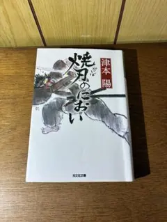 Item thumbnail for item 895858d0-642d-4204-9ee1-fd8282a9d6be