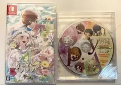 オランピアソワレ Catharsis オラソワ 続編 通常版 予約特典CD