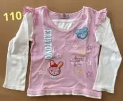 ERI & TOMO フリル付き長袖カットソー　110サイズ　かわいい 平成女児