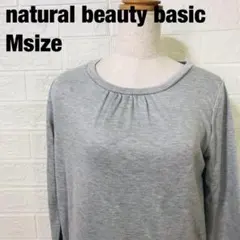natural beauty basic ラメ カットソー グレー　122