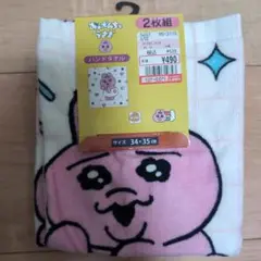キャラクター ハンドタオル 2枚組 34×35cm　おぱんちゅうさぎ