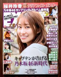 2026年最新】小室さやかの人気アイテム - メルカリ