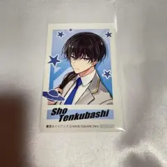 東京エイリアンズ アニメイト フェア 特典 チェキ 天空橋翔 天空橋 東エリ 2025年最新】東京エイリアンズ 天空橋 アニメイト チェキの人気