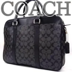 ✨良品✨ コーチ ビジネスバッグ ブリーフケース シグネチャー A4可 黒