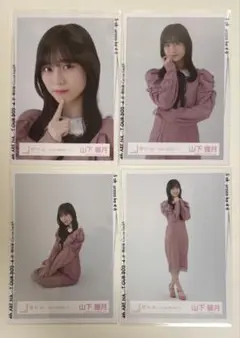 山下瞳月 生写真 まとめ売り 週末値下げ！！ 50000円➞45000円 山下瞳月 生写真 まとめ売り 週末値下げ！！ 50000円➞45000円 櫻坂46