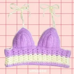 ハンドメイド　ビスチェ　キャミソール　かぎ編み