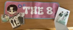 THE 8 セット