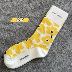 あひる様 リクエスト 2点 まとめ商品