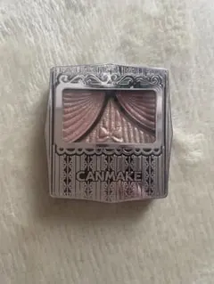 キャンメイク　ジューシーピュアアイズ12