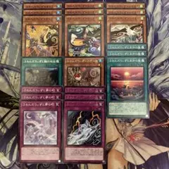 ①ウィッチクラフト ノーマル3コン デッキパーツ レボリューション